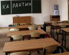 В мариупольских школах до 12 марта занятия отменены (ФОТО+ВИДЕО+ДОПОЛНЕНО)