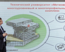 Высшее образование международного образца в «Метинвест Политехнике» для мариупольцев бесплатно