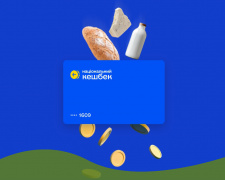 Як перевірити кешбек у «Дії»: зручний інструмент для покупців