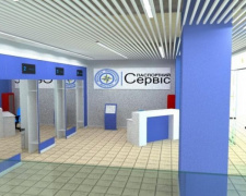 Комфорт и популярные услуги: в Мариуполе откроют центр обслуживания ГП «Документ» 