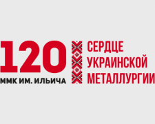 Юрий Зинченко поздравил мариупольцев со 120-летием ММК Ильича (ВИДЕО)