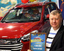 Житель Мариуполя выиграл автомобиль в лотерее