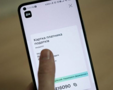 Паперовий ІПН більше не обов’язковий: що змінилося для українців