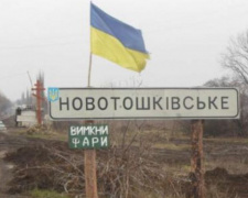 Двое военных подорвались на мине в Донбассе