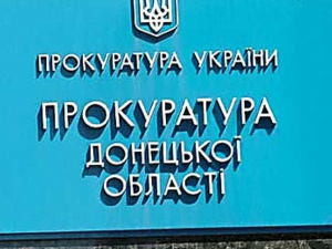 Прокуратура обнаружила занижение арендной платы за мариупольскую землю