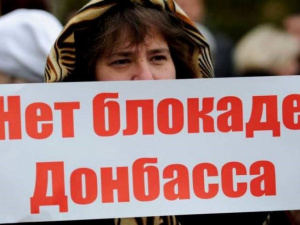 В парламент внесли документ об отмене экономической блокады Донбасса