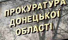 Двом колаборантам з Маріуполя оголошено заочні підозри