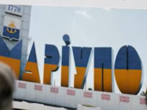 В Польше состоялась фотовыставка «Мариуполь – несокрушимый форпост Украины»