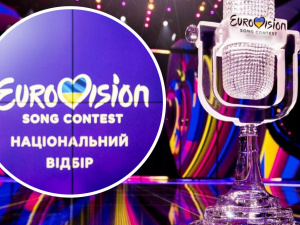 Євробачення - 2024: українці можуть у «Дії» обрати переможця національного відбору