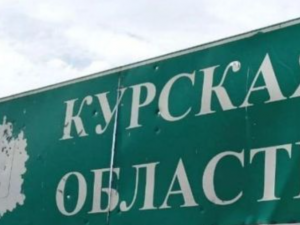 ЗСУ планують залишитися на захоплених територіях Курської області