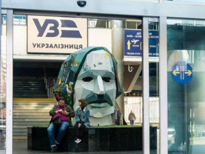 Поезд Киев - Мариуполь: на вокзале в столице появилась голова Гоголя (ВИДЕО)