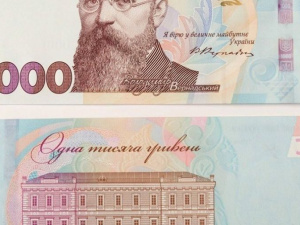 Новая банкнота в 1000 гривен: как мариупольцам отличить поддельную купюру от настоящей (ФОТО)