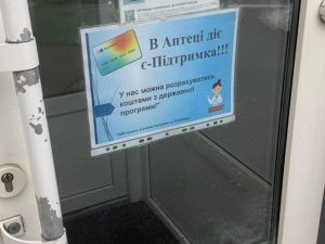 Украинцы могут оплачивать лекарства тысячей гривен за вакцинацию