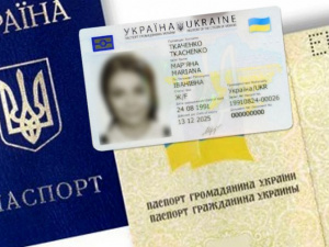 Мариупольцы могут не выходя из дома заказать документы для получения ID-карты или нового паспорта