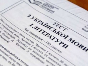 В Мариуполе абитуриенты из ОРДЛО могут сдать ВНО без украинского паспорта и аттестата