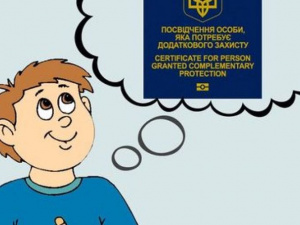 В Украине вводят биометрическое удостоверения для лиц, нуждающихся в дополнительной защите
