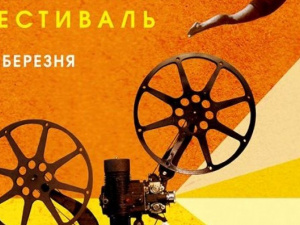 В Мариуполе пройдет месяц нового артхаусного украинского кино