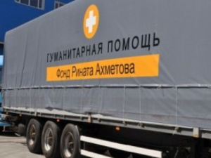 Фонд Рината Ахметова стал лидером ТОП-5 благотворителей Украины (ИНФОГРАФИКА)