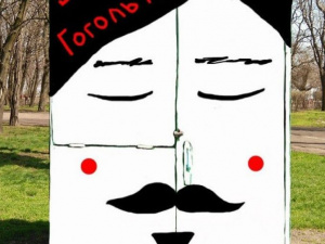 Мариуполь обзаведется собственной «Головой Гоголя» (ФОТО) 