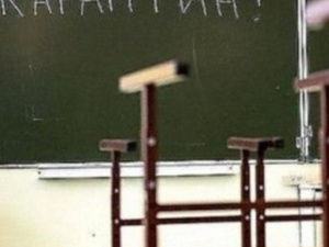 В Донецкой области на карантин закрыли более 270 школ