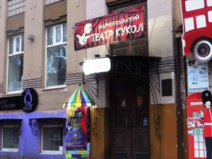 Мариупольский театр кукол на грани закрытия. Какая судьба его ждет? (ФОТО)