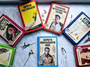 В Мариуполе представят антологию популярной литературы 20-х годов (ФОТО)