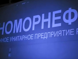 Біля Криму підірвано російський об'єкт з коригування дронів Shahed
