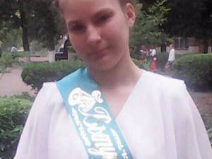 Мариупольцев просят помочь в розыске 17-летней девушки (ФОТО)