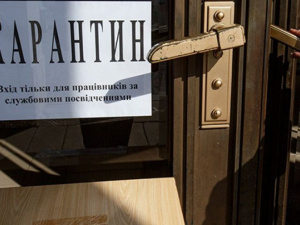 Карантин в Украине ослабили, но штрафы не отменили: что по-прежнему запрещено