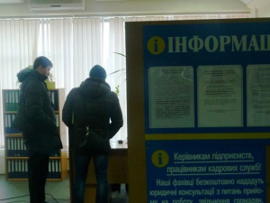 Более 100 безработных мариупольцев «схвачены за руку» на обмане государства