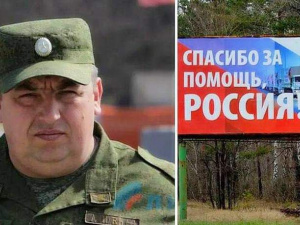 В Луганську підірвався екс-голова так званої "народної міліції лнр"
