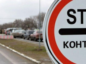 Официально: в Донецкой области на две недели закрывают КПВВ