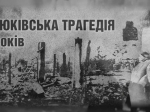 Мариуполь вместе с Украиной скорбит по жертвам Корюковской трагедии