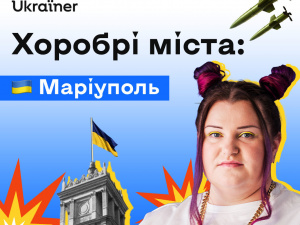 Українська реп-виконавиця Alyona Alyona заспівала про Маріуполь (ВІДЕО)