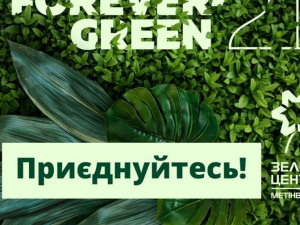 «Зеленый центр Метинвест» открыл осенний прием заявок на выдачу саженцев