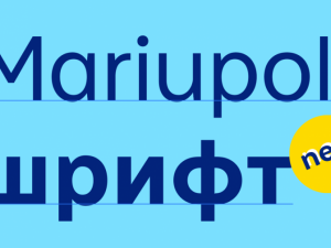 ФОТО сайт mariupol.is
