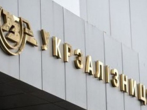 Мариупольцев ожидает подарок от «Укрзализныци»