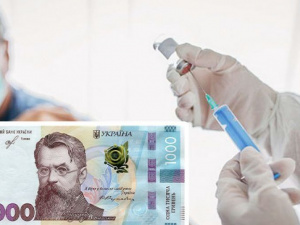 В какой срок украинцам нужно потратить тысячу гривен за вакцинацию, чтобы сумма не «сгорела»