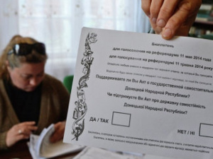 Двум пенсионерам - организаторам «референдума» дали условные сроки