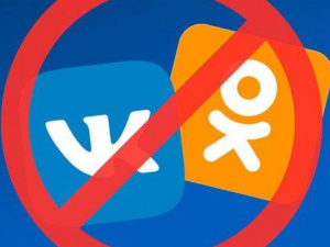 В Украине продлят запрет на российские соцсети