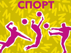 Мариупольский музыкальный fest ищет волейболисток