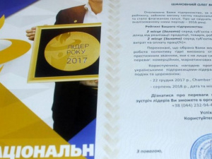 Судоремонтный завод Мариуполя стал «Лидером года» в двух номинациях (ФОТО)
