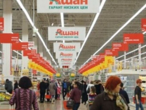 Хотите «Ашан» – будет: в Мариуполе появится крупнейший гипермаркет?