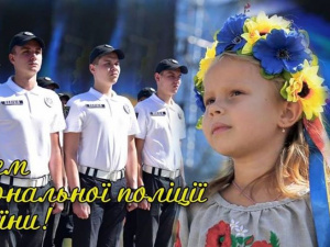 Областному главку полиции в Мариуполе исполнилось три года