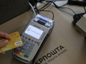 На почте в Мариуполе можно снять деньги с карты без комиссии