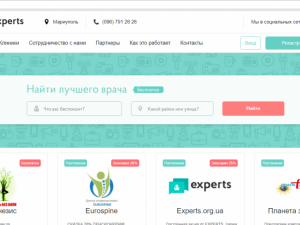 Мариупольцы в режиме онлайн смогут выбрать для себя лечащего врача и записаться на прием 