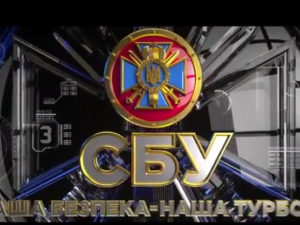 СБУ раскрыло схему финансирования и оказания помощи боевикам на Донбассе (ВИДЕО)