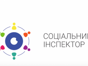 Мариупольцы смогут отслеживать, на что тратятся средства местного бюджета (ВИДЕО)