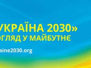 В МГУ презентуют Доктрину сбалансированного развития