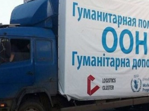 ООН останавливает гуманитарную помощь Донбассу